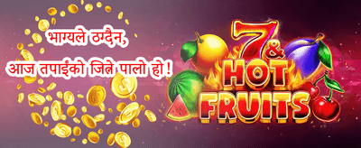 स्लट्समा फ्री स्पिन्स 🎰