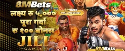 १००% स्वागत बोनस अफर 🎁
