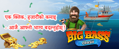 साप्ताहिक VIP क्यासब्याक 💎